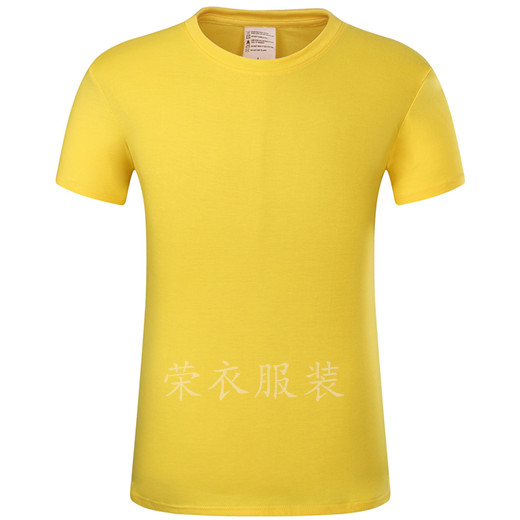 经典款桔色圆领T恤衫（现货可印字）(图1)